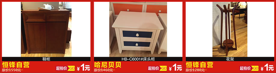 CBD,恒峰家具博览中心,广州家具卖场,家具网上商城